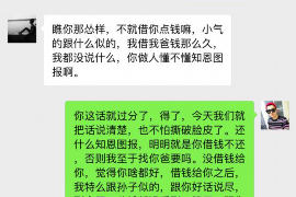 银川讨债公司如何把握上门催款的时机