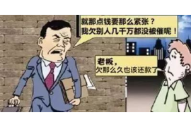 银川商账追讨清欠服务